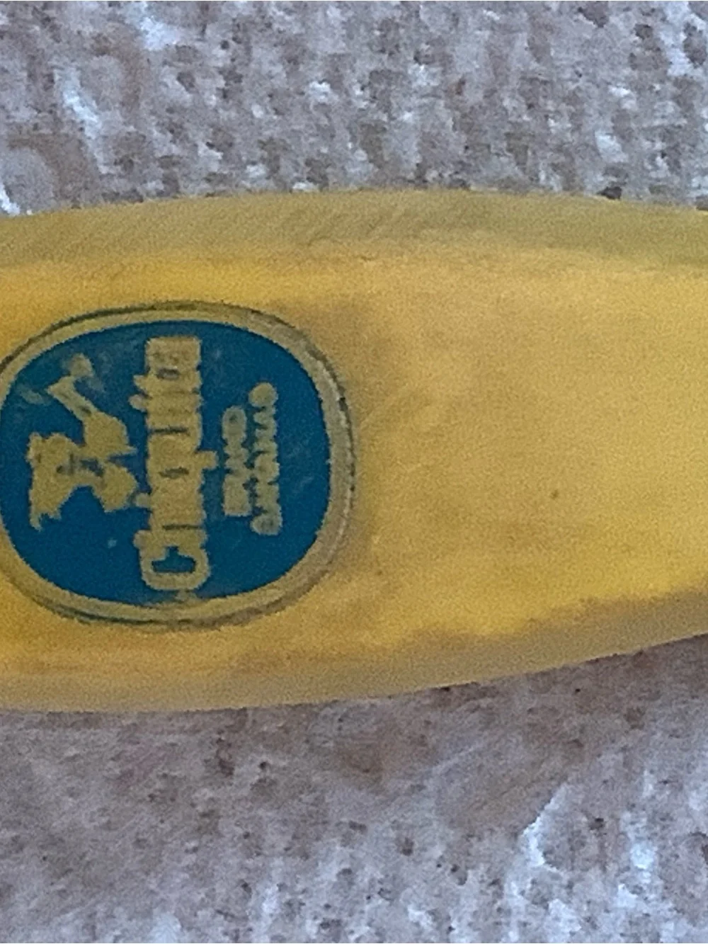 Vintage Chiquita Banana Boat Bowl & Matching Spoon Yellow Plastic 9.5”